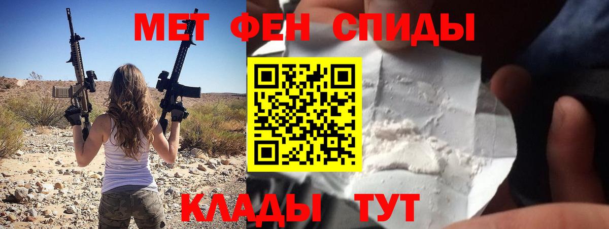 Amphetamine VHQ  АМФ  Чистополь  Вход с VPN 