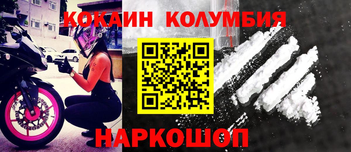 Кокаин 98%  Cocaine Перу  Cocaine  Вход с VPN  Чистополь 