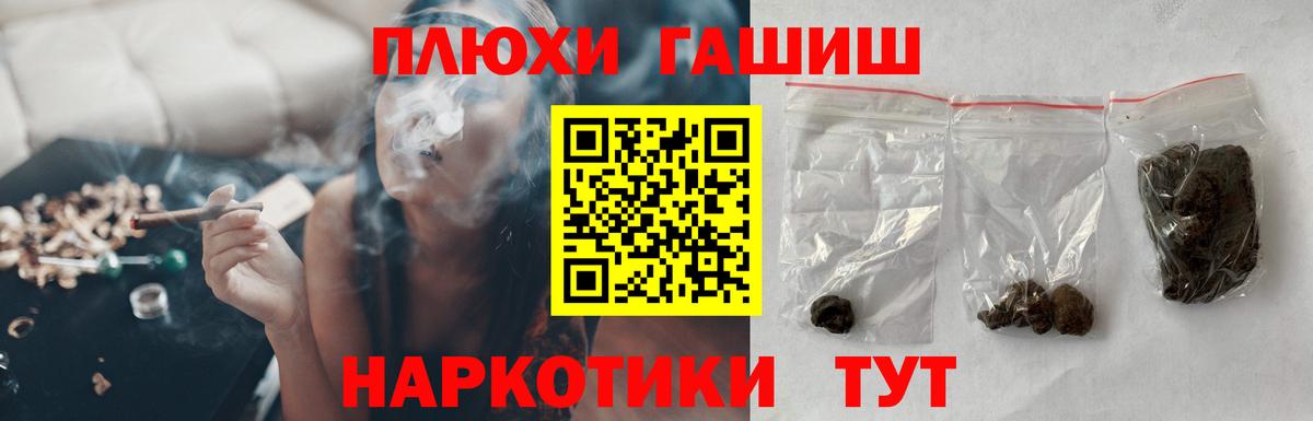 ГАШ индика сатива  цены наркотик  Чистополь  Вход с VPN  ГАШ hashish 