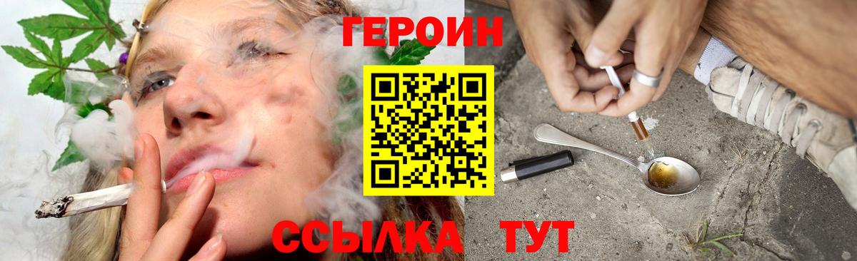 Чистополь  ГЕРОИН Афган  Вход с VPN 