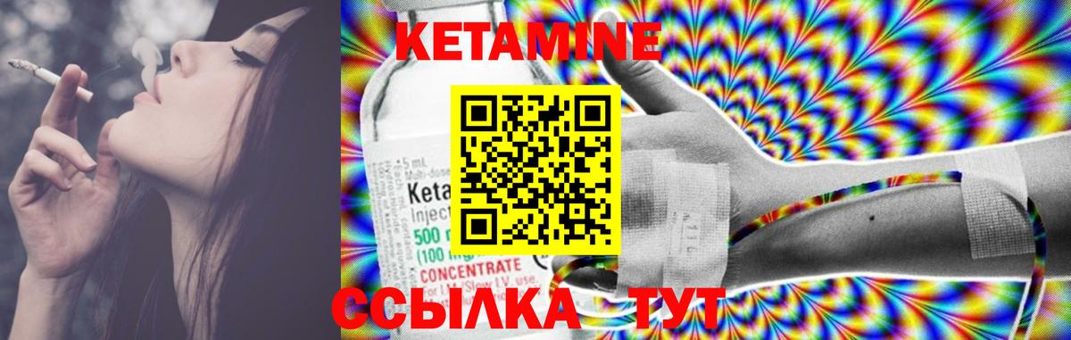 Чистополь  Кетамин ketamine  КЕТАМИН ketamine  мега зеркало  Вход с VPN 