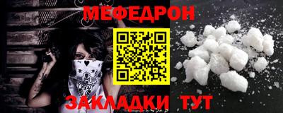 альфа пвп VHQ Конаково