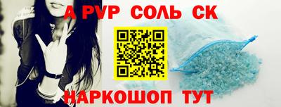 дурь Комсомольск-на-Амуре