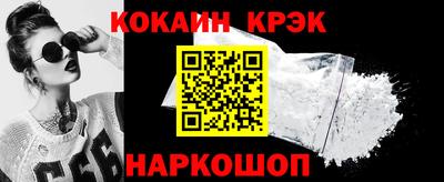 альфа пвп VHQ Конаково