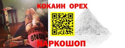 альфа пвп VHQ Конаково