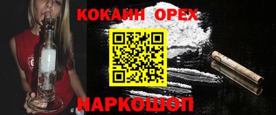 дурь Комсомольск-на-Амуре