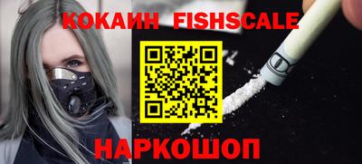 альфа пвп VHQ Конаково