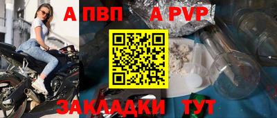 таблы Коммунар