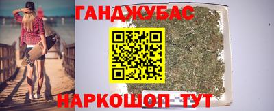 дурь Комсомольск-на-Амуре