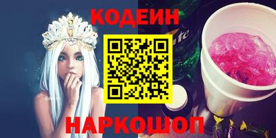 дурь Комсомольск-на-Амуре