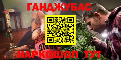 таблы Коммунар