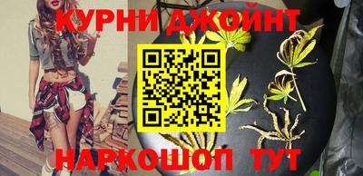 дурь Комсомольск-на-Амуре