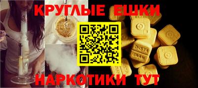 таблы Коммунар