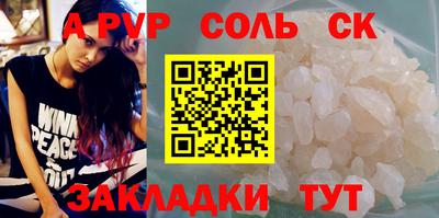 таблы Коммунар