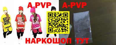 таблы Коммунар