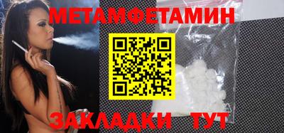 таблы Коммунар