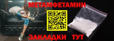 таблы Коммунар