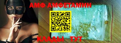 альфа пвп VHQ Конаково