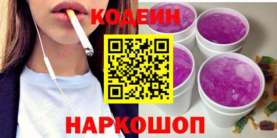 дурь Комсомольск-на-Амуре