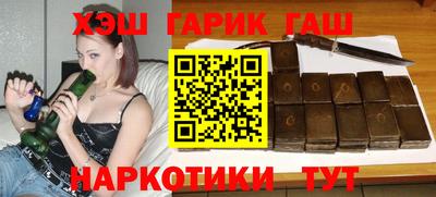 альфа пвп VHQ Конаково