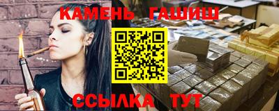 альфа пвп VHQ Конаково