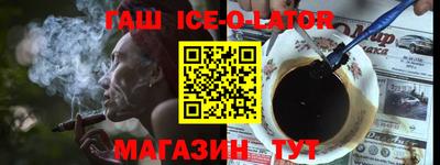альфа пвп VHQ Конаково