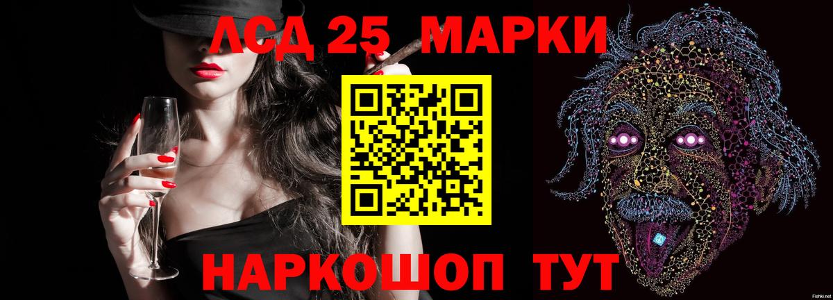 Марихуана Чистополь