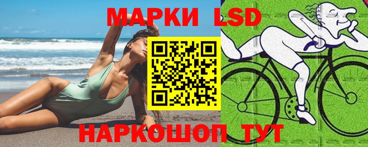 Конопля  ГАШ  LSD-25  COCAIN  Амфетамин   Чистополь  Вход с VPN  Мефедрон  