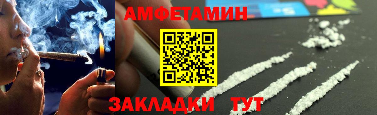 МЕТАМФЕТАМИН витя  МЕТАМФЕТАМИН витя  Чистополь  Вход с VPN 