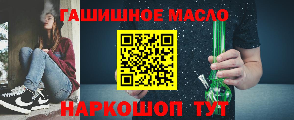 ТГК концентрат  Дистиллят ТГК вейп  Вход с VPN  Чистополь 