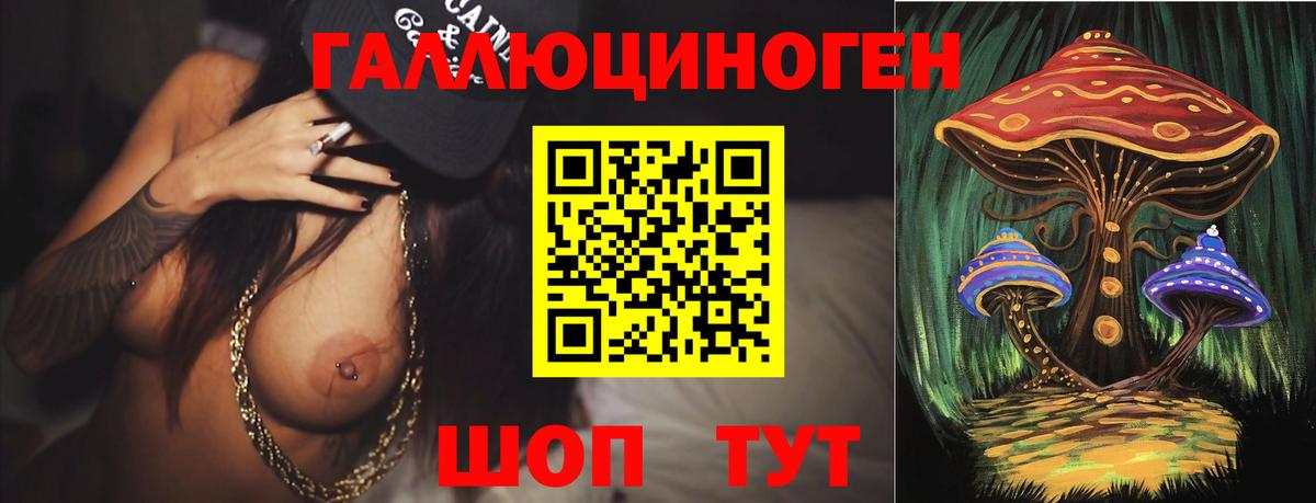 Галлюциногенные грибы мицелий  Галлюциногенные грибы Magic Shrooms  Чистополь  Вход с VPN 