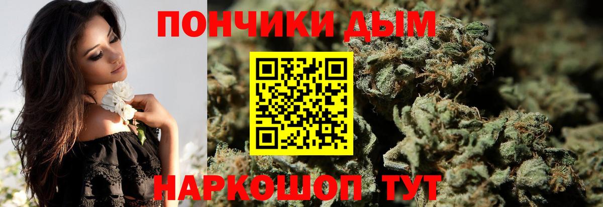 Каннабис OG Kush Чистополь